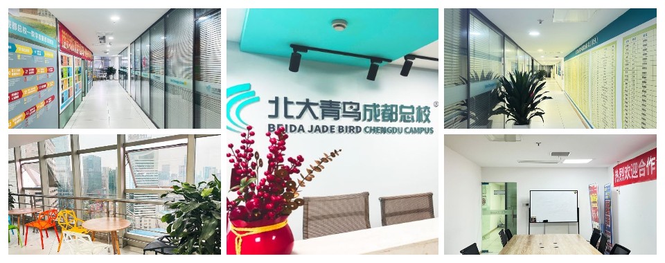 四川IT人推荐十大排名好的电脑IT培训班名单一览